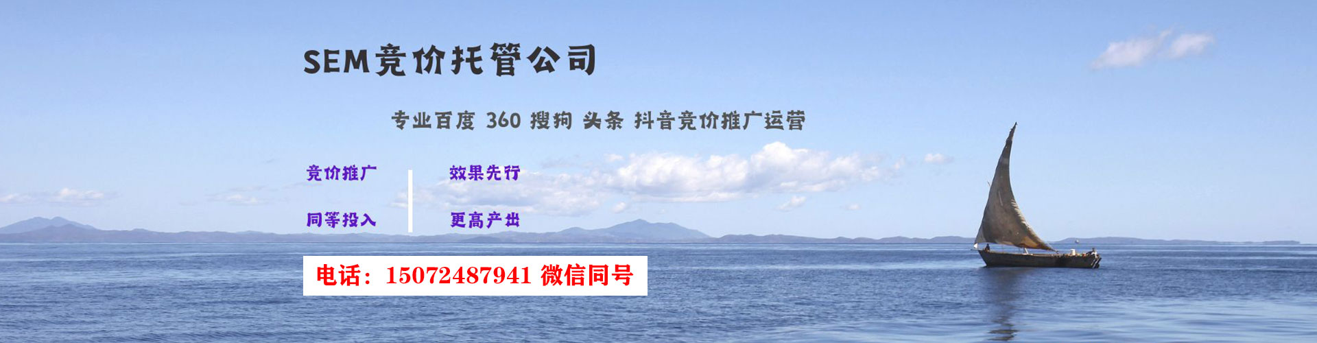 珠晖百度开户高返点