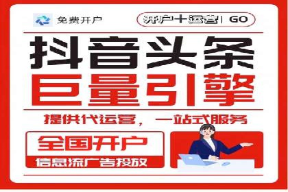 信息流广告公司案例解析：跨渠道广告整合营销