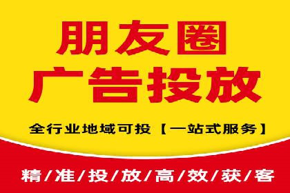 搜索广告开户返点的操作技巧与案例