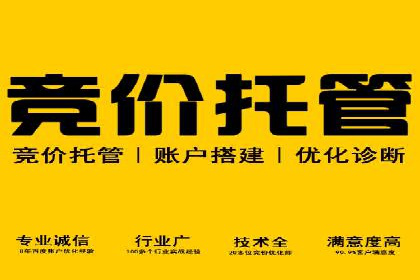 信息流广告制作：从入门到精通